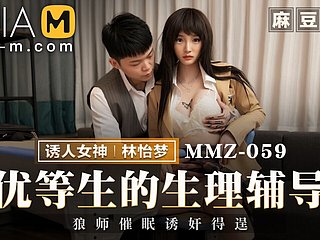 Trailer - Sexual intercourse Restore to health for Horny Pupil - Lin Yi Meng - MMZ-059 - Lash Extreme Asia Porn Peel