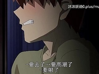 Красивая зрелая мать коллекция A30 Lifan Anime китайские субтитры мачеха Sanhua Часть 1