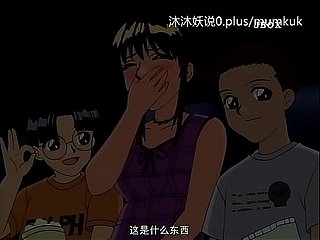A74 Anime Chinesische Untertitel Mittagspause Teil 2