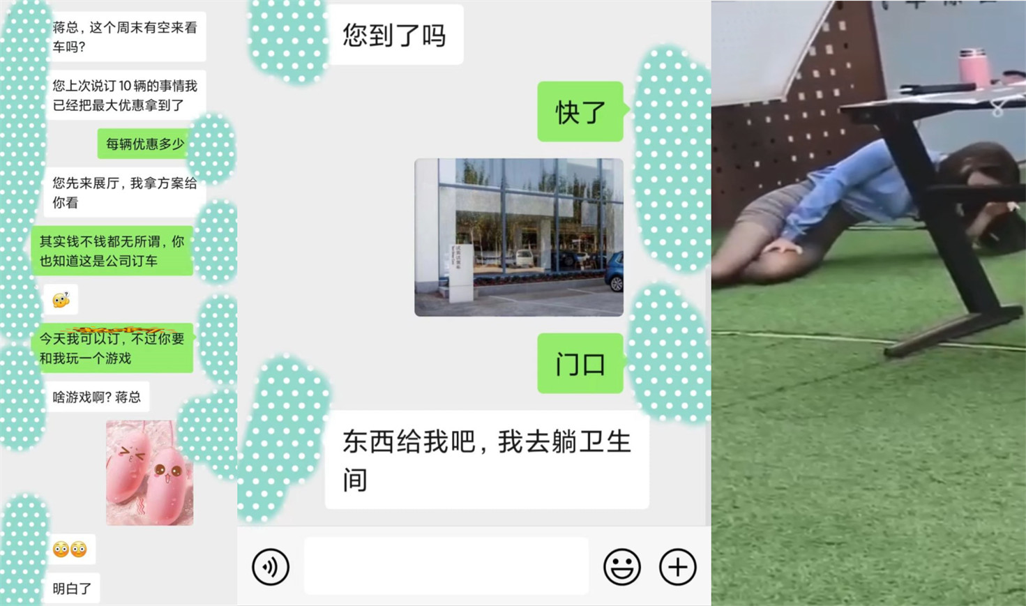 大哥买十辆车小要求每签一次合同跳蛋震动一次.