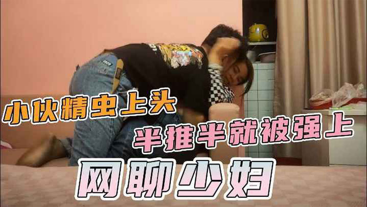 陌陌网聊少妇网聊老公跑车的少妇半推半就扒裤子扣穴吃药操猛怼搞完骚女自慰