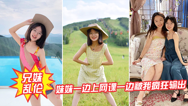 妹妹被我疯狂输出_太刺激了冲刺时妈妈来.电爆射一身